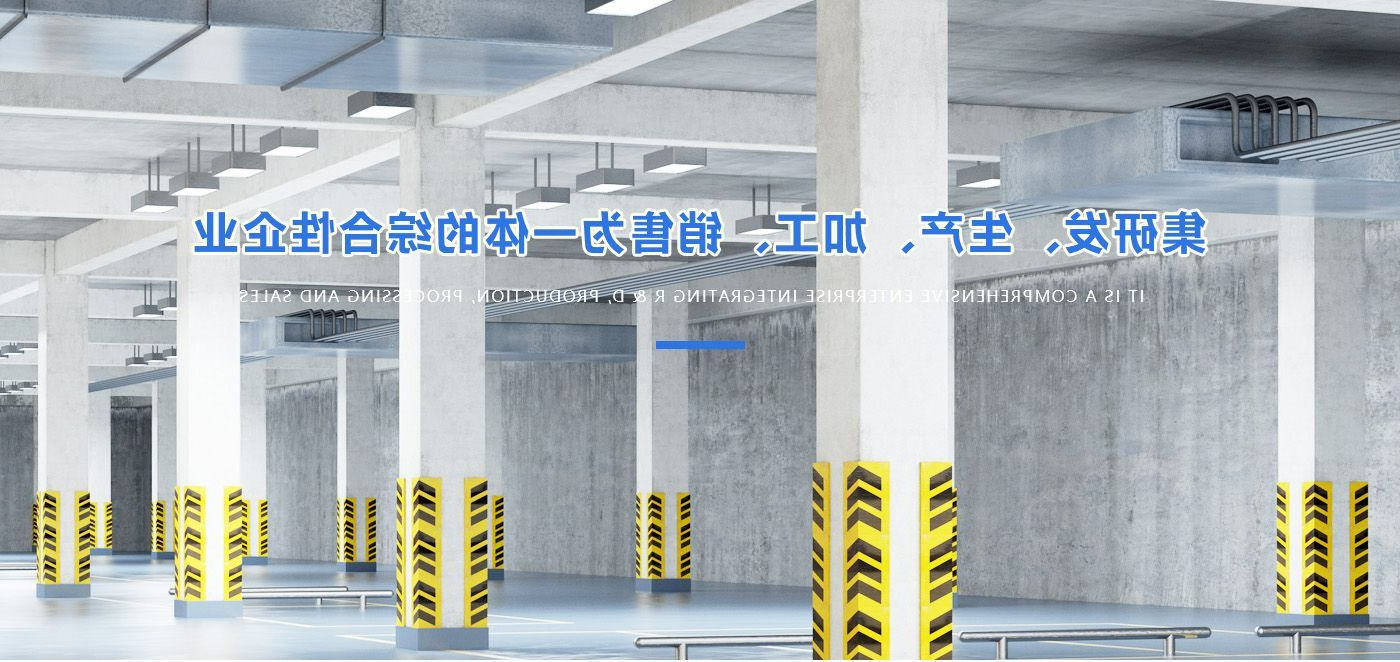卫辉市爱游戏ayxapp
新型资料无限公司